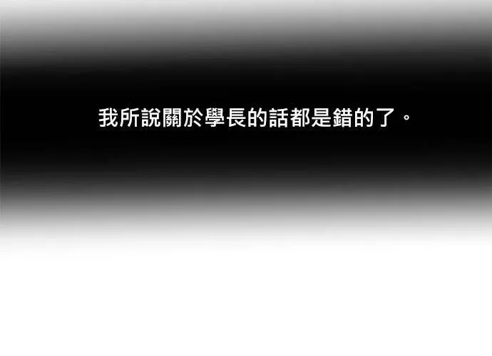 第62话 第112页