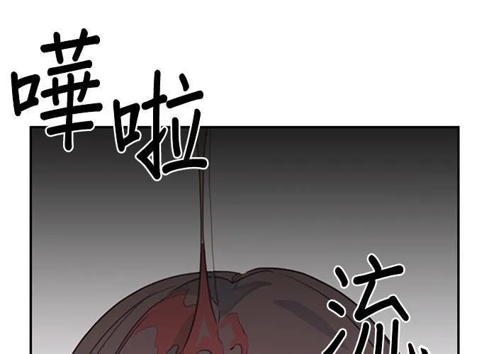 第62话 第117页