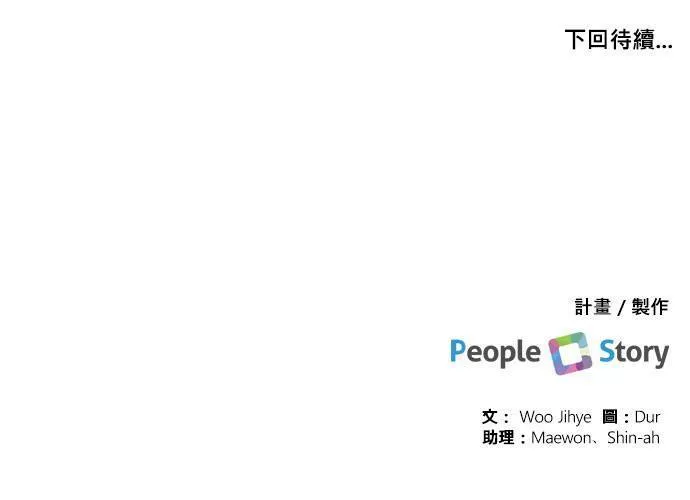 第62话 第121页