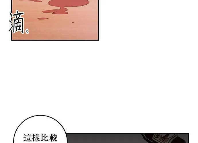 第62话 第124页