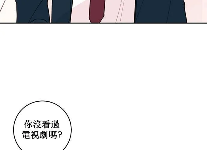 第63话 第7页