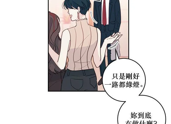 第63话 第15页