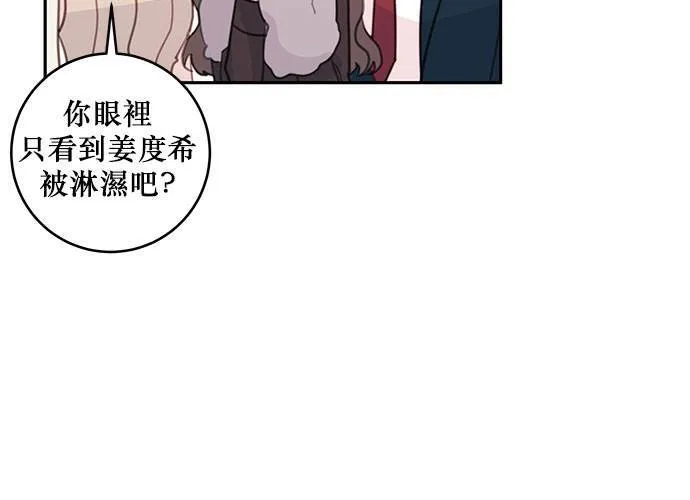 第63话 第42页