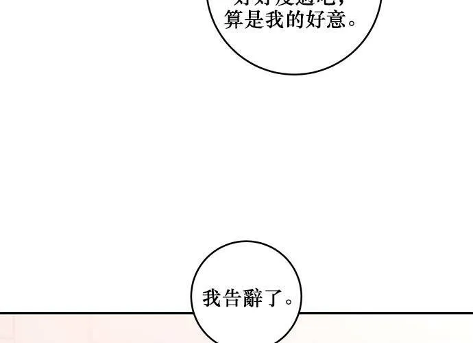 第63话 第58页