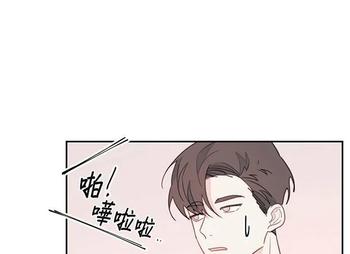 第63话 第93页