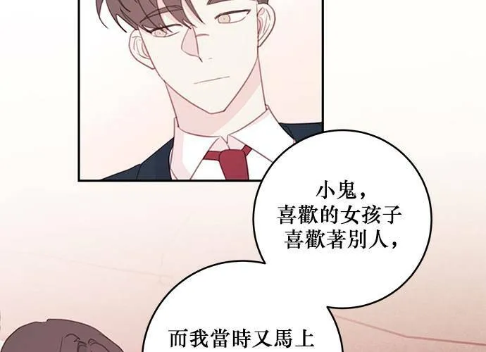第65话 第37页