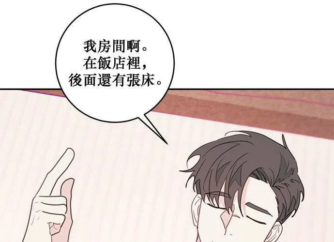 第65话 第64页