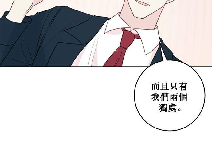 第65话 第65页