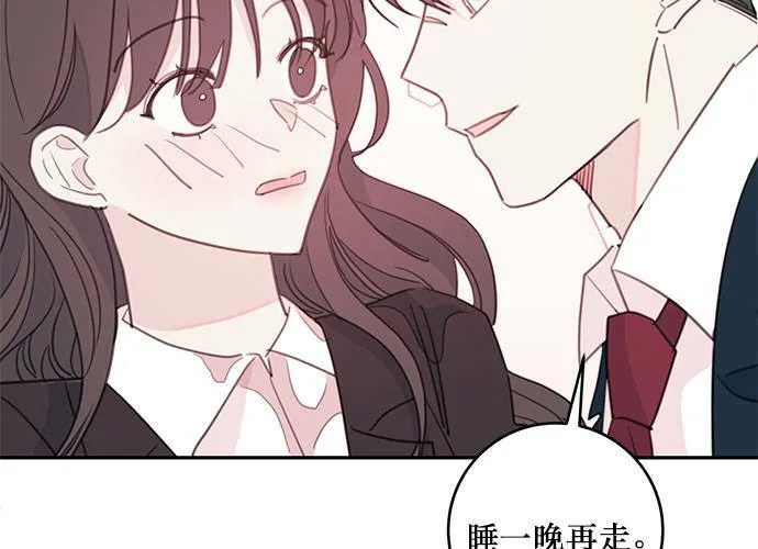 第65话 第81页