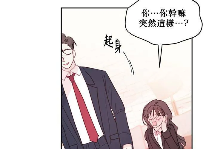 第65话 第85页