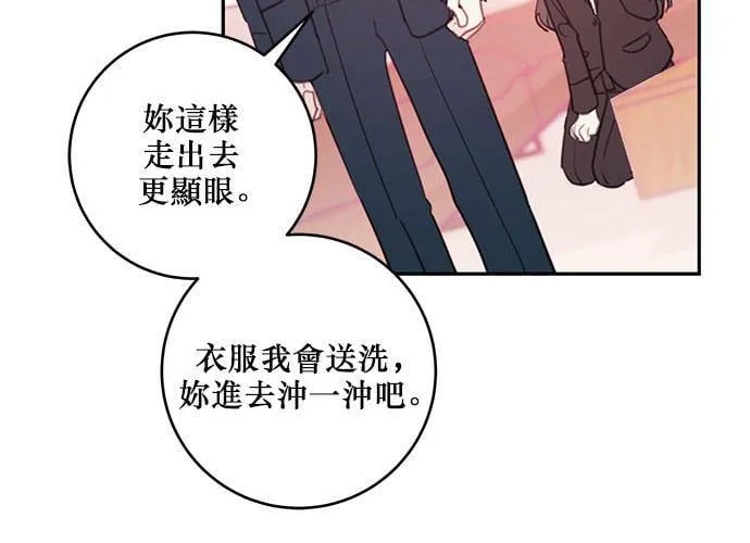 第65话 第86页