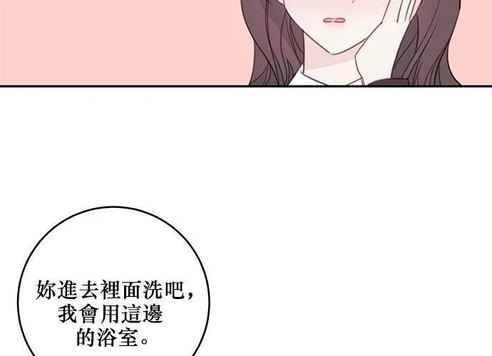 第65话 第89页