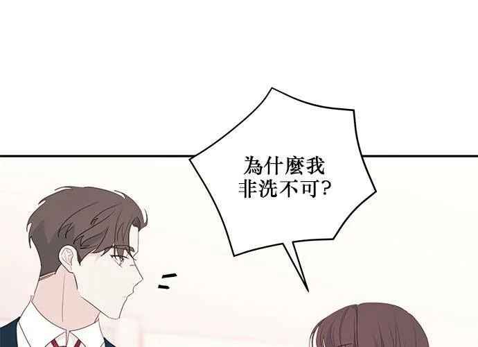 第65话 第93页