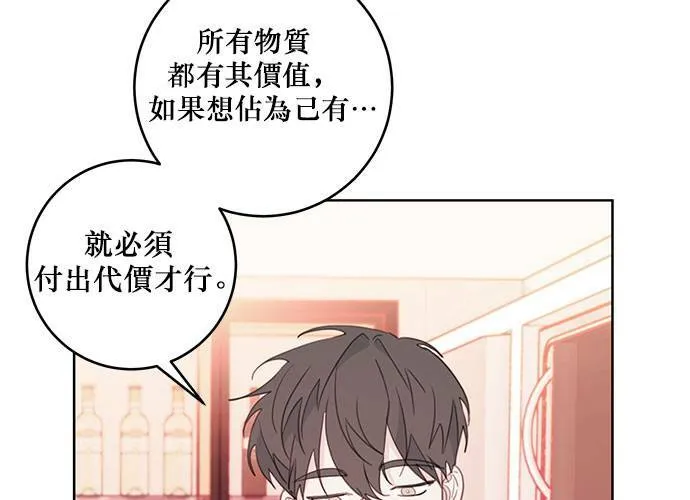 第66话 第55页