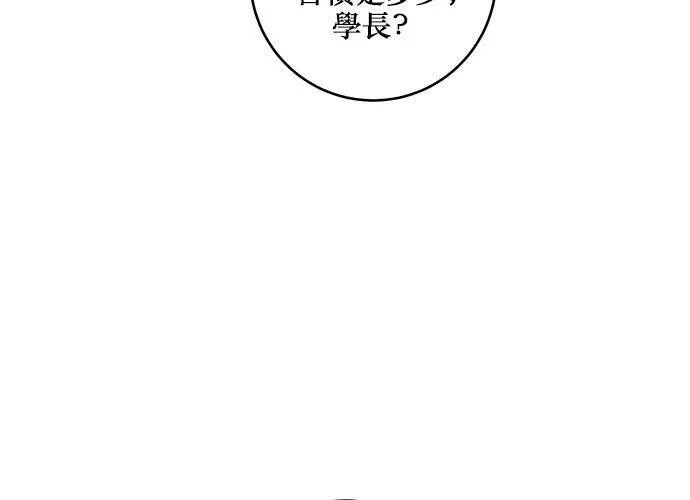 第66话 第61页