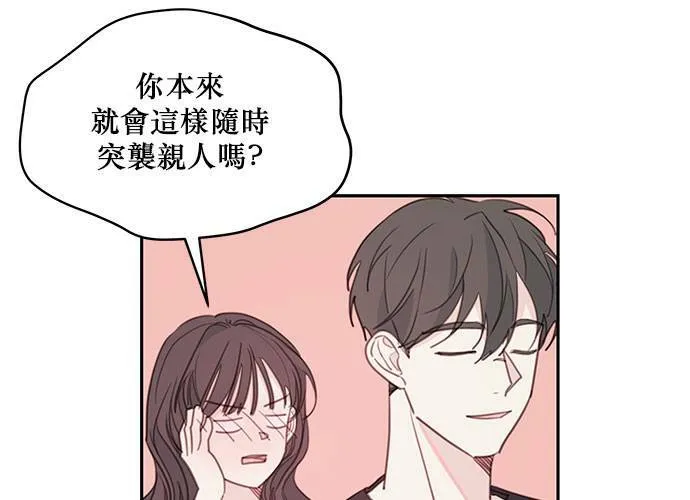 第67话 第40页