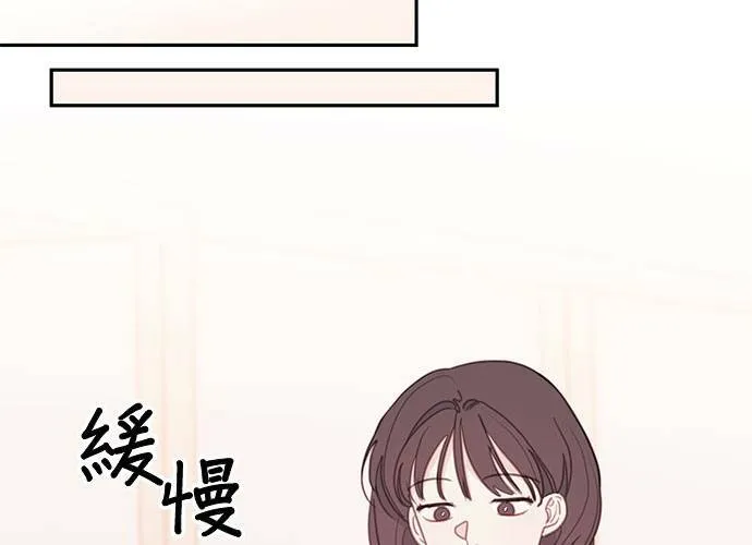 第67话 第45页