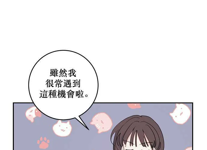 第67话 第76页
