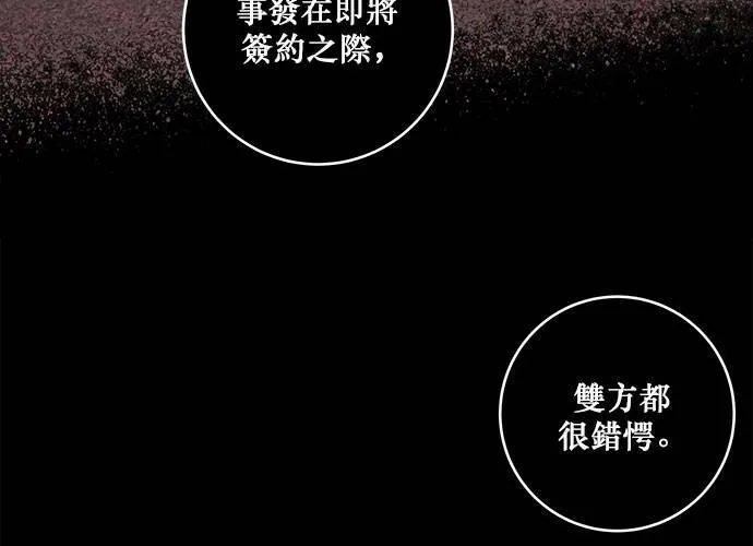 第67话 第121页
