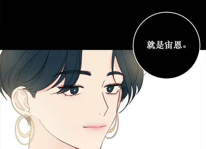 第67话 第125页