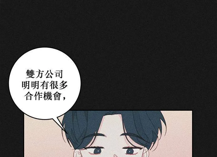 第68话 第9页