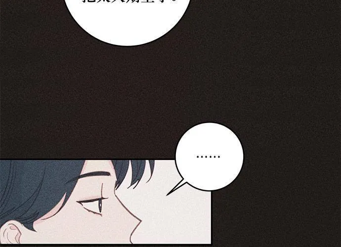 第68话 第29页