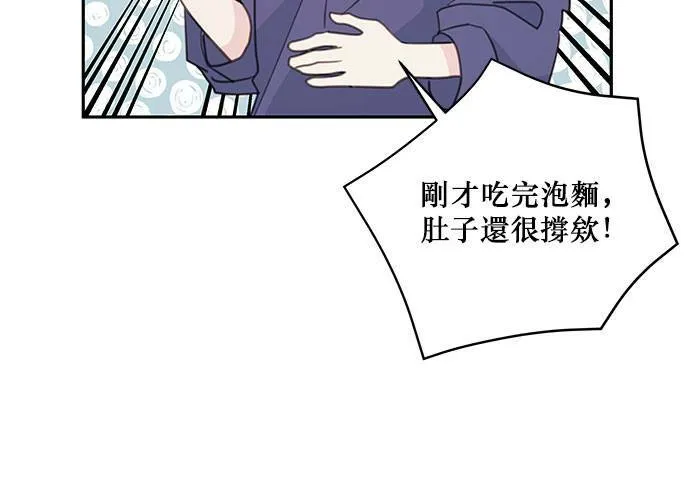 第69话 第7页
