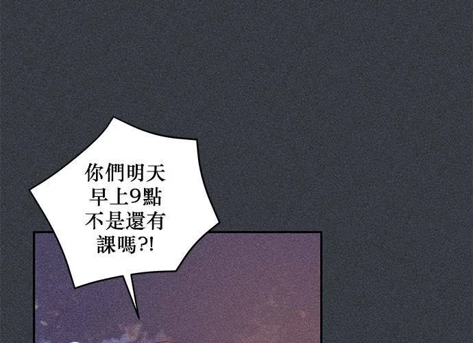第70话 第39页