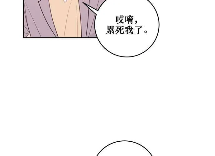 第71话 第117页