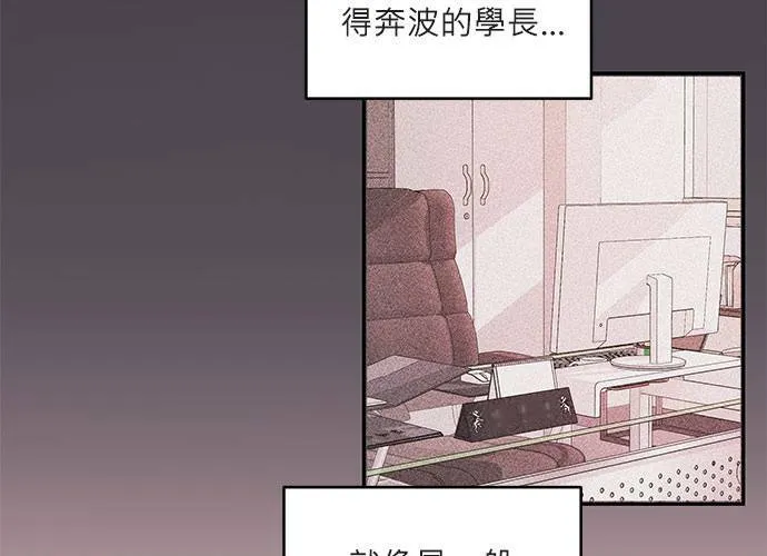 第74话 第94页