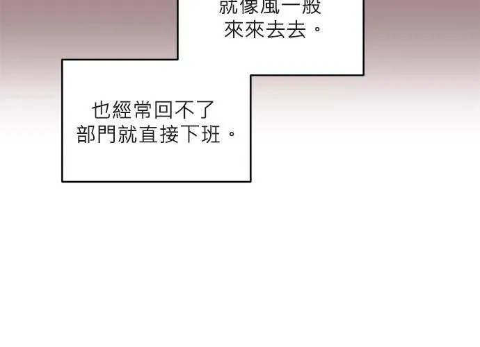 第74话 第95页