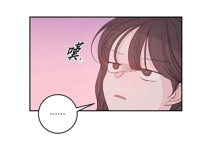 第74话 第96页