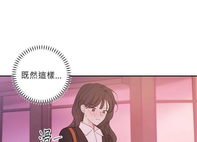 第74话 第100页