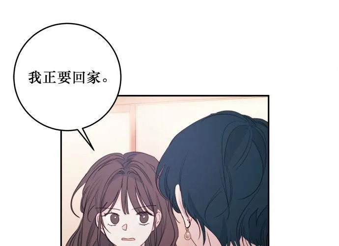 第76话 第33页