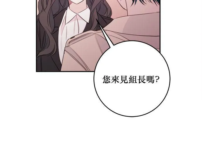 第76话 第34页
