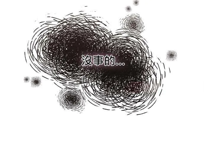 第76话 第46页