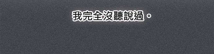 第76话 第75页