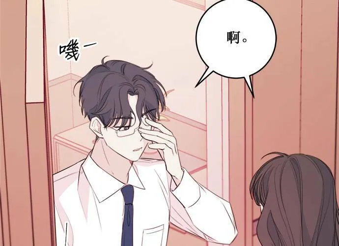 第77话 第3页