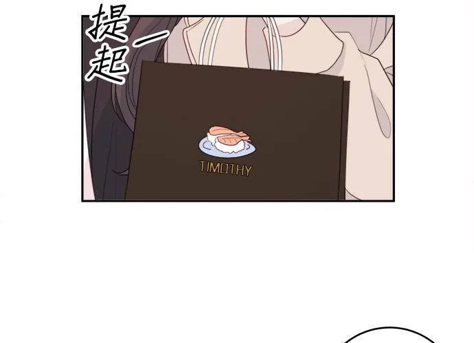 第77话 第10页