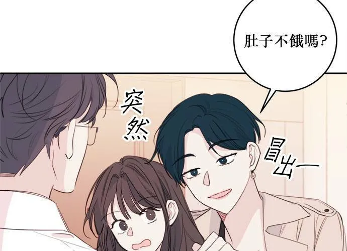第77话 第11页
