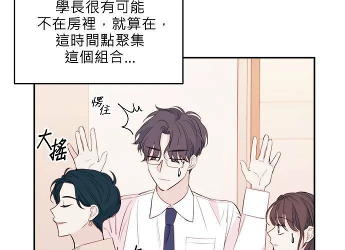 第77话 第13页