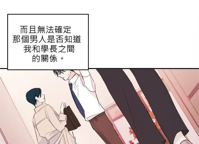 第77话 第15页