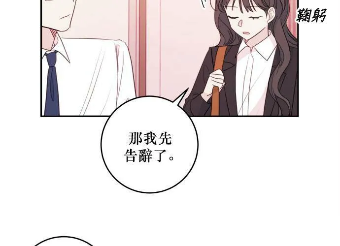 第77话 第19页