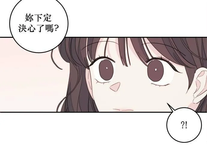 第77话 第20页