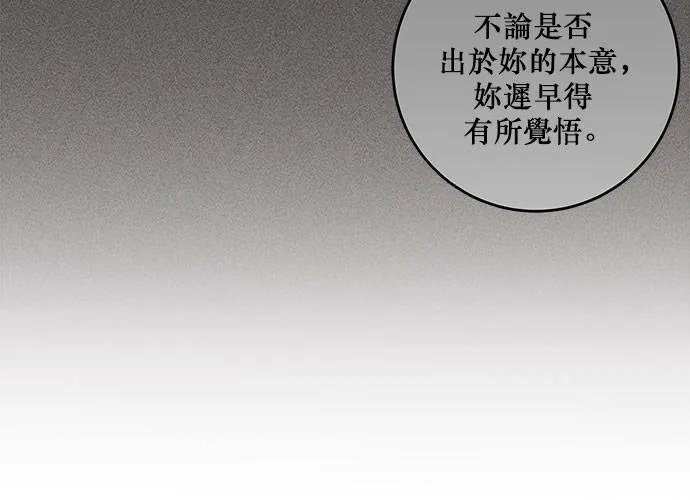 第77话 第26页