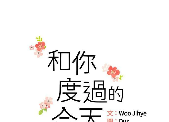 第77话 第27页