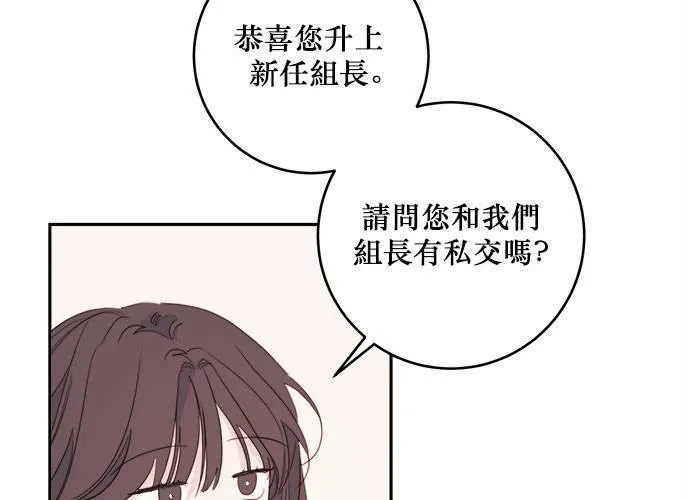 第77话 第29页