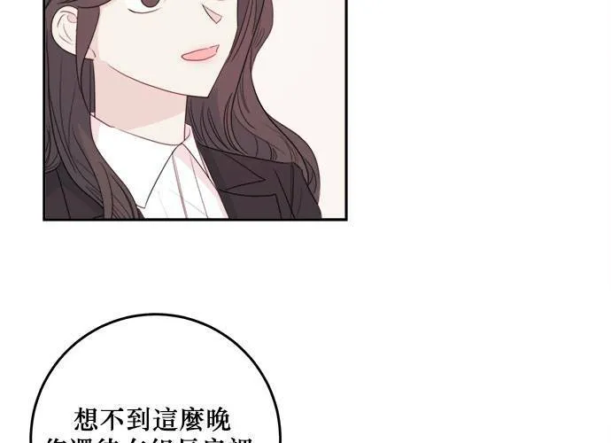 第77话 第30页