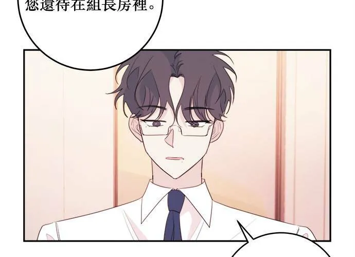 第77话 第31页