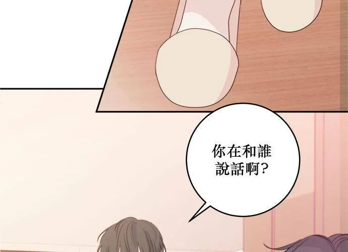 第77话 第37页